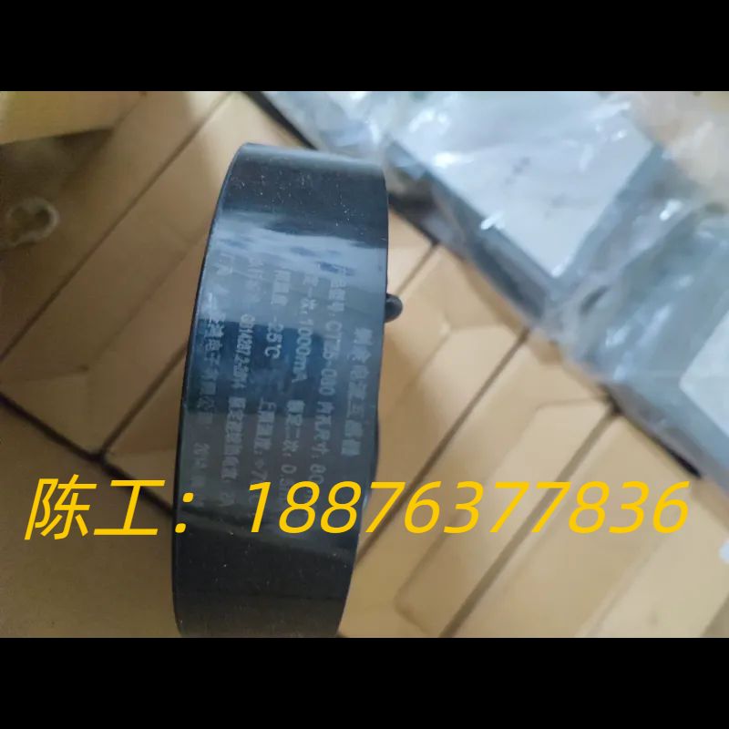 北京利达全新电流互感器 CTZ5-080剩余电流互感器，打包议价