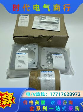 全新费斯托557989轴向组件EAMM-A-L62-80G议价