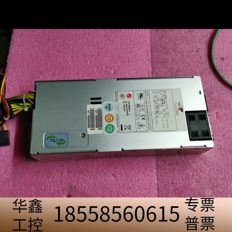 新巨Zippy P1H-5400V 1U400W服务器电源.议价