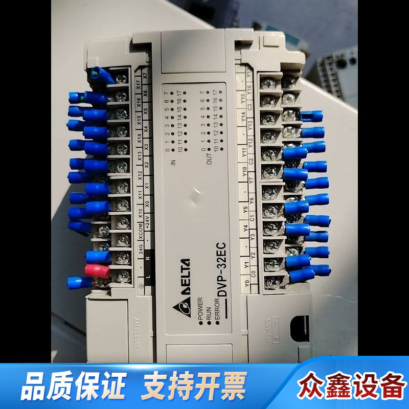 台达PLC DVP32EC00R2，，，.议价