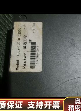 威达工控 ABox-1U210-D2550-B 双网卡工业设.询价