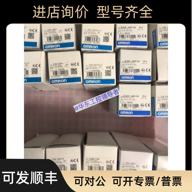 E3X-DAB41-S DAH11 DAC8  DAB11 DAG11 DA41AN  DAC6-S