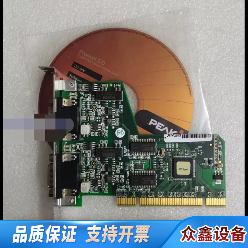PEAK PCAN-PCI双通道通讯卡 光电解耦 I.议价