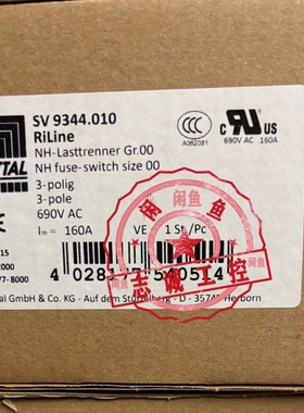 正品威图加载隔离SV9344.010 9344010原装69议价