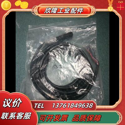 JRC 电台JSS-2150/2250/2500控制器NCM议价