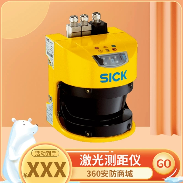 西克SICK安全激光扫描仪S30A-4111DP施克 S30A-4111CL 4111CP