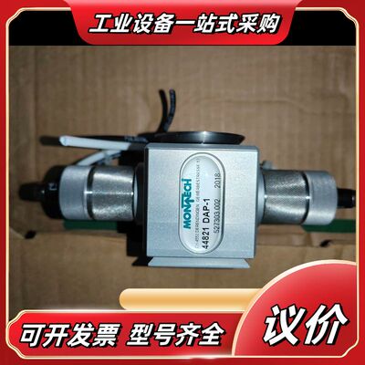 MONTECH 旋转气缸议价