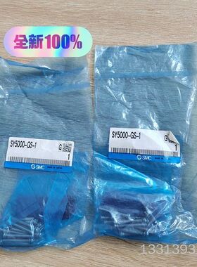 SMC安装附件SY5000-GS-1议价也可维修