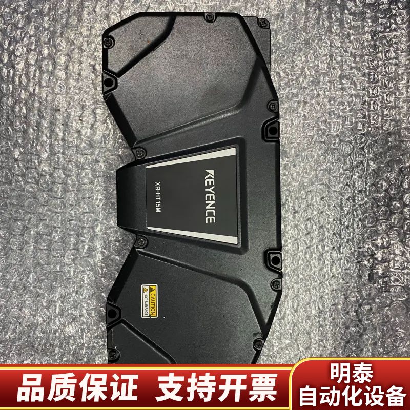 KEYENCE基恩士XR-HT15M激光传感器3D轮廓测量激.询价