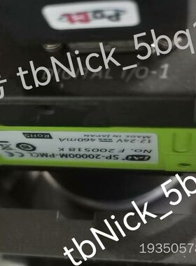 JAI SP-20000M-PMCL   工业相机  详谈