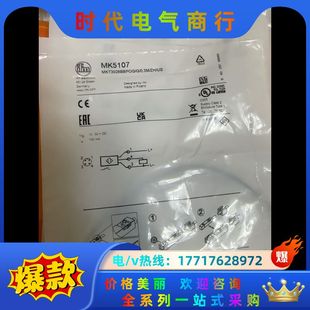正品 議價 全新原裝 MK5107易福門IFM磁性開關(guān)
