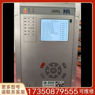 置 議價(jià)南瑞繼保PCS 9611A G線(xiàn)路保護(hù)裝 適用精品便宜
