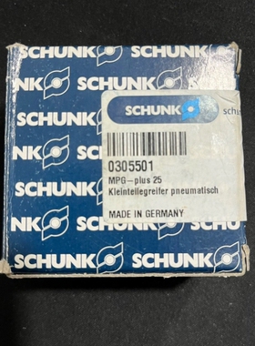 雄克，SCHUNK，MPG-plus 25，0305501【议价】