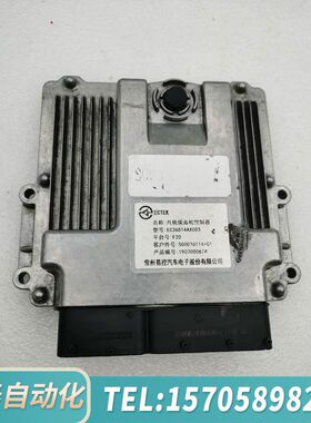 华泰共轨柴油机控制器：型号EC36514AX003  EC805