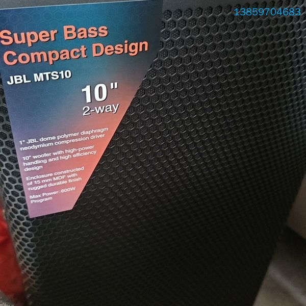 JBL MTS10，10寸音箱，，就一，