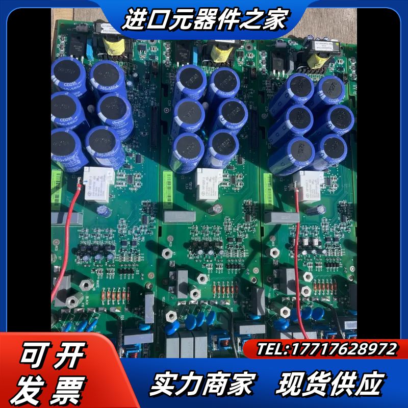 #电路板  SINT4220C   变频器aCS550议价