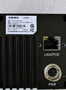 海康线扫相机MV-CL020-41GC，需要的来，图像实物所询价