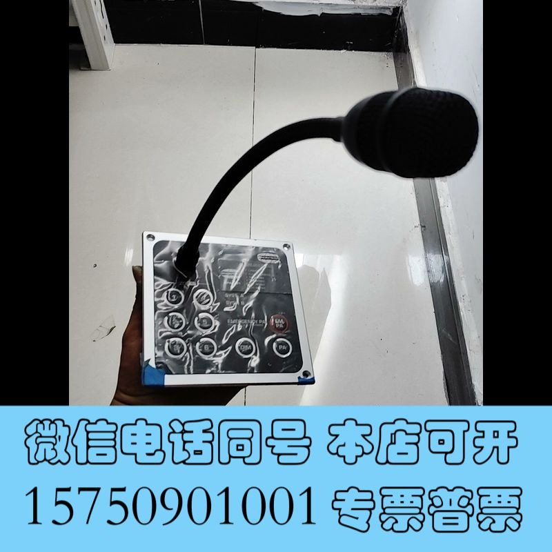 全新PHONTECH MPA1601全新议价询价