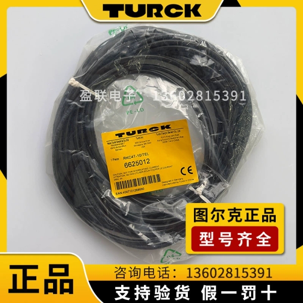 图尔克传器连接线RKC4T-10/TEL插头线传器电缆PVC