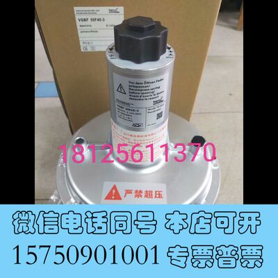 全新VGBF50F40-3 VGBF50F10-3 霍科德减压阀询价