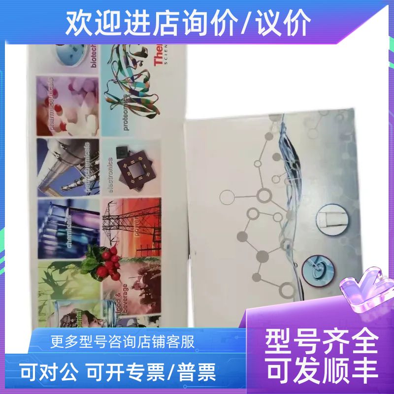 戴安赛默飞Dionex? IonPac? CS12A IC阳离子色谱保护柱046076