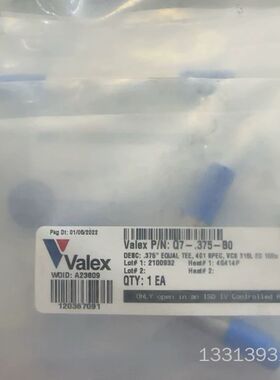 Valex 3/8 EP 正三通 价格便宜议价也可维修