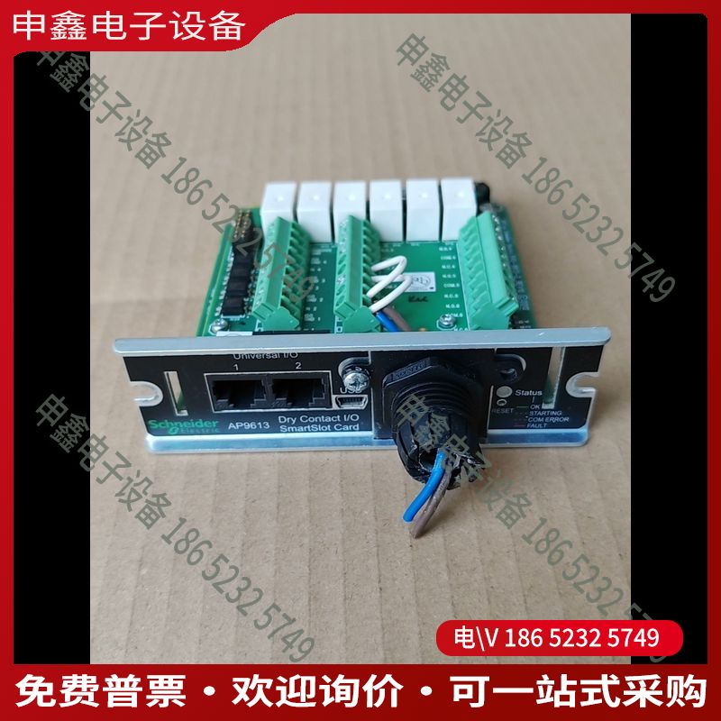 议价：APC  AP9613    网络监控卡  智能管理卡