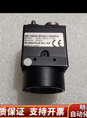NURIONETECH 5M CMOS MONO CAMER.询价