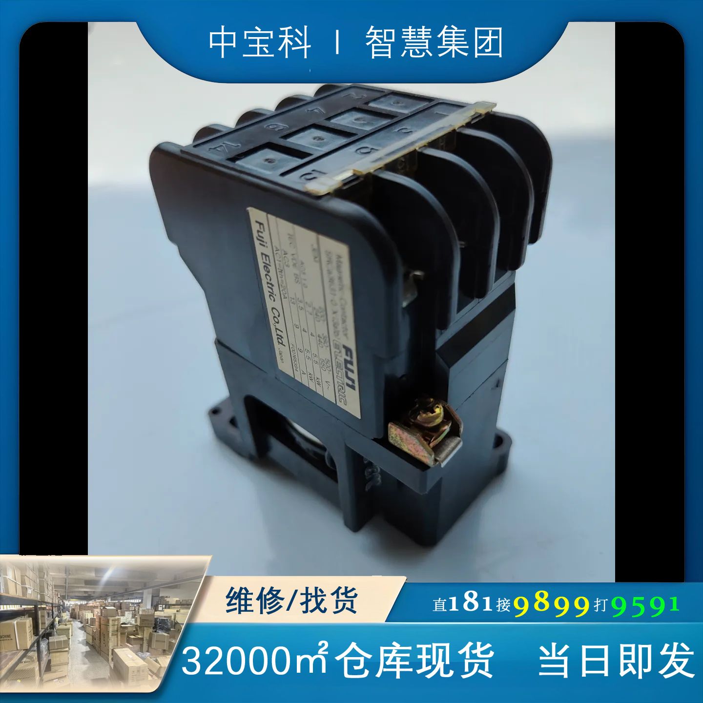 [维修]供应纯正日本富士SRCa3631—0/ X(3a1b）3开1