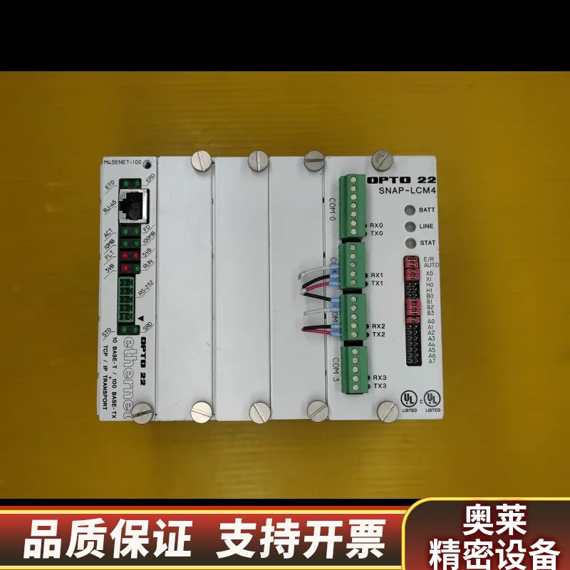 奥普图OPTO22 SNAP-LCM4 M4SE.询价