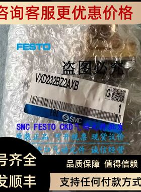 SMC电磁阀 VXD232BAXB VXD250LA VXD230BG VXD2B2HZ2K VXD230AZ2