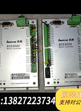 乐创滴塑机主板BCD3000A