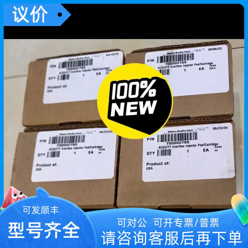 沃特世Waters六通阀700002765 ACQUITY Everflow Injector Pod