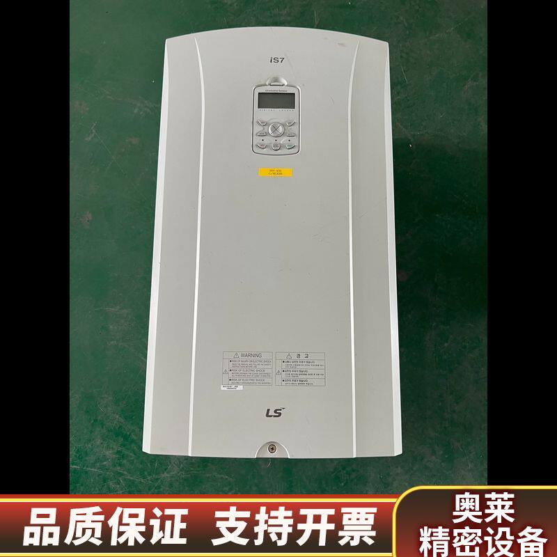 LS/LG变频器IS7系列  SV0750IS7-4SO.询价