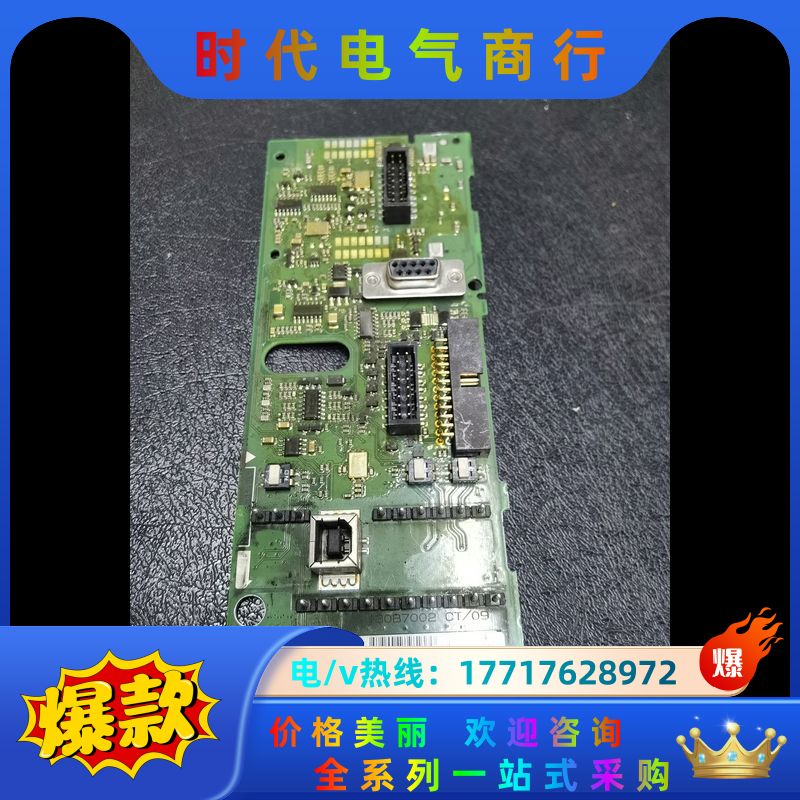130B7002全新丹佛斯变频器FC302主板，现货，成议价