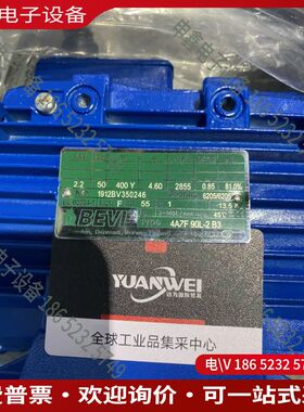 议价：BEVI电机4AZF 90L-2 B3