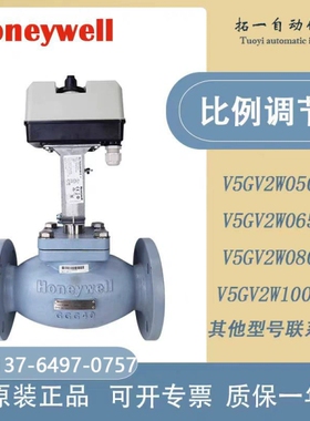 V5GV3W050F-E 080 100F 125 V5GV2W150F-E 65F比例调节阀