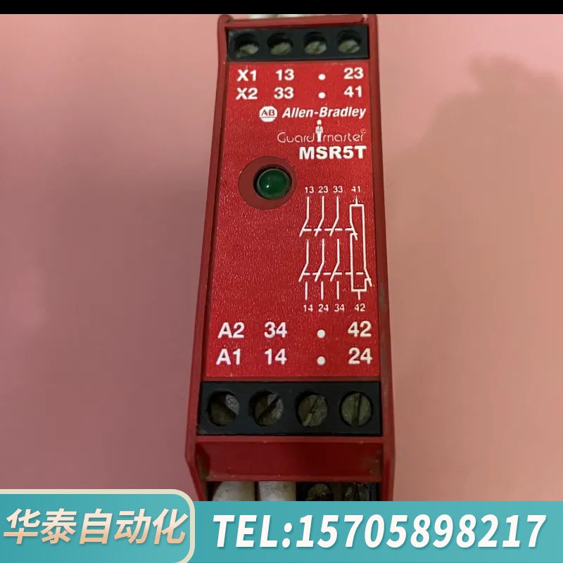 华泰MSR5T 440R-B23020AB出品，安全继电