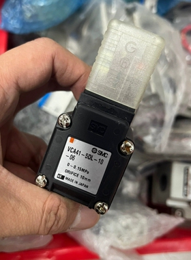 【议价】 电磁阀 VCA41-5DL-10-06
