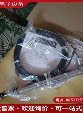 议价：relieved to find this Sensonic