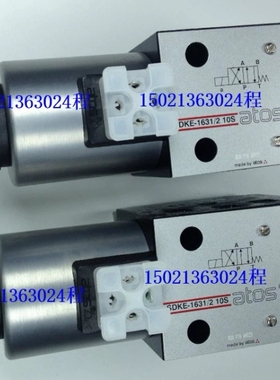 SDKE-1630/2 SDKE-1631/2 10SATOS阿托斯电磁阀