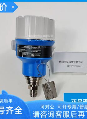 E+H压力变送器PMP51 PMP11 PMC11 PMP51B差压变送器PMD55B PMC51B