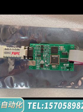 华泰海湾GST-INET-03A(GST200主机)第三方集成接