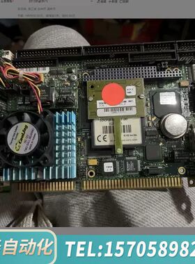 华泰Teknor Applicom T824 / 166_1-0