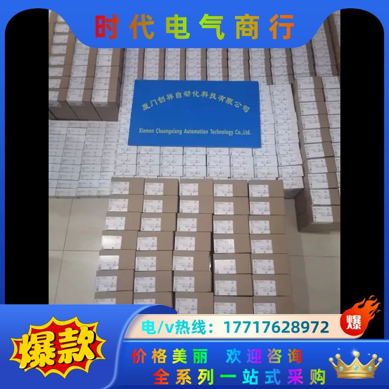 IV5004现货IFM易福门IV5004全新原装正品议价