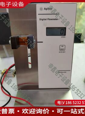 议价：安捷伦 Optiflow 650 Digital Flowm