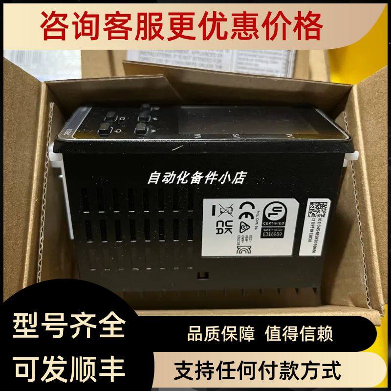 E5EC-PR2ASM-800  温控器