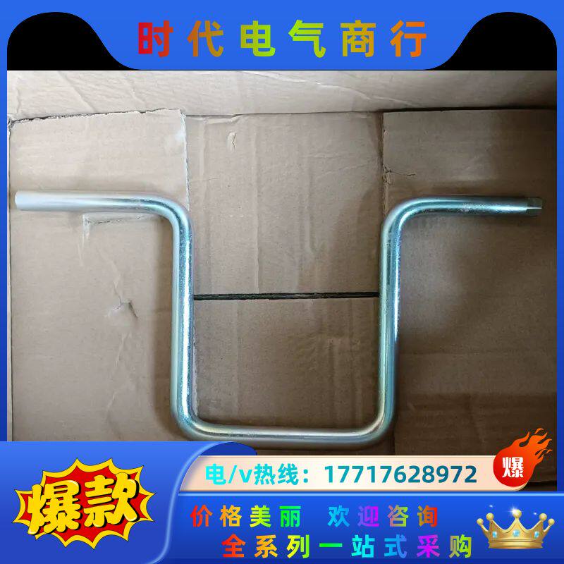 ABB框架断路器摇杆 E1/E6议价