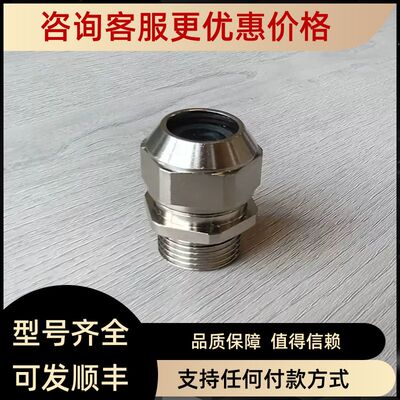 AGRO 欧葛兰格兰头 编码器接线器接头 M201.5 1160.20