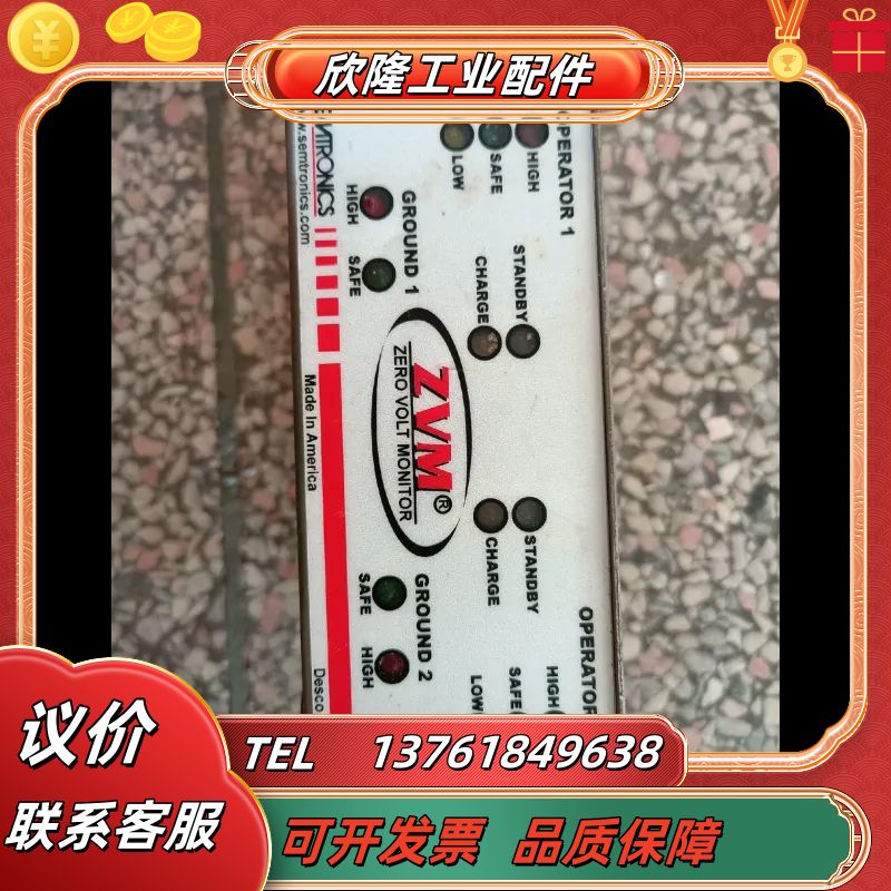 62006 ZVM1002-2USEMTRONICS控制议价